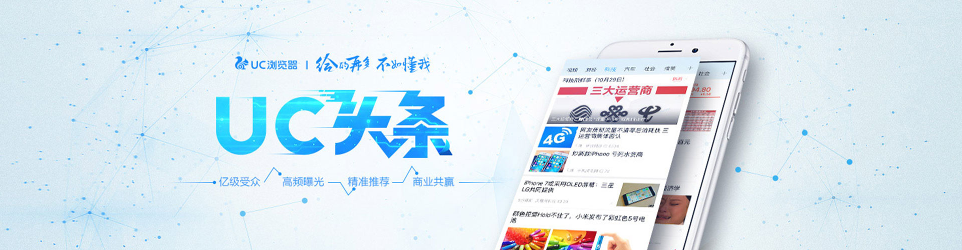 苏尼特右旗微博信息流