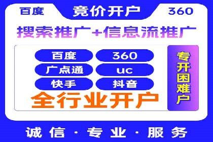 SEM广告案例：创意文案提升转化率
